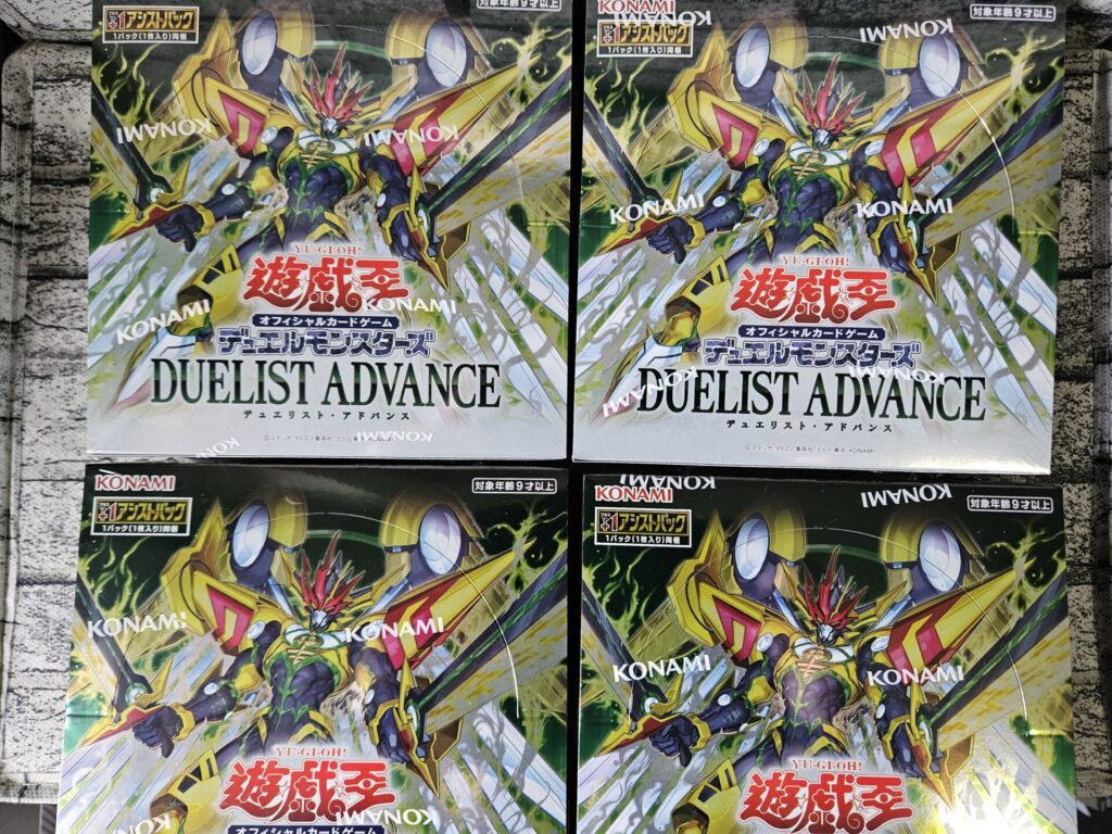 遊戯王】DUELIST ADVANCEを4ボックス開封。 | あいすの隠れ家