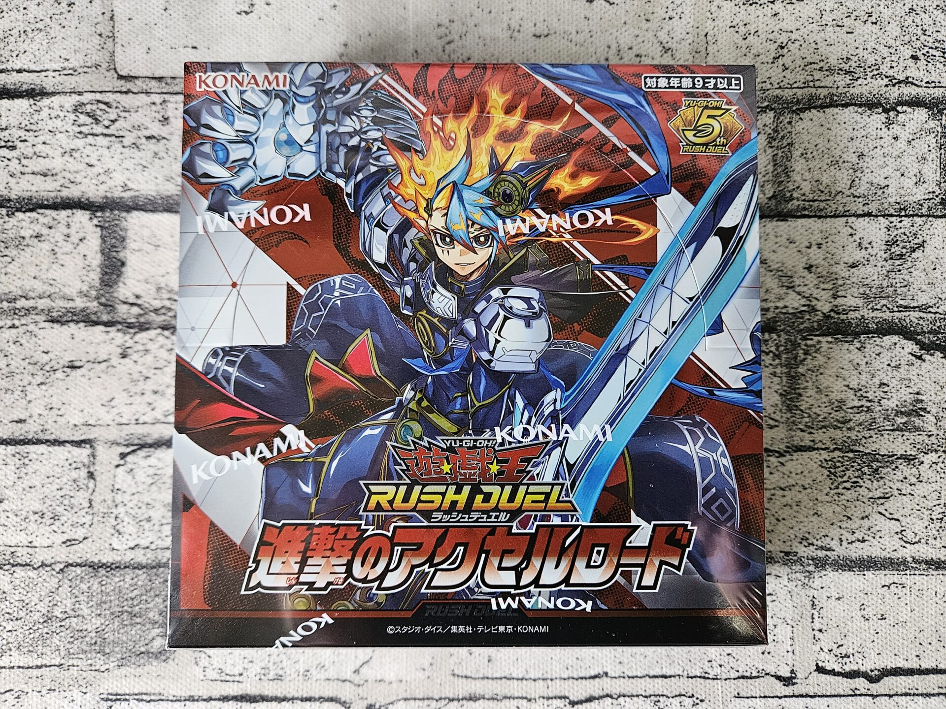 未開封パック 遊戯王5D's ストーム・オブ・ラグナロク 18セット 遊戯王