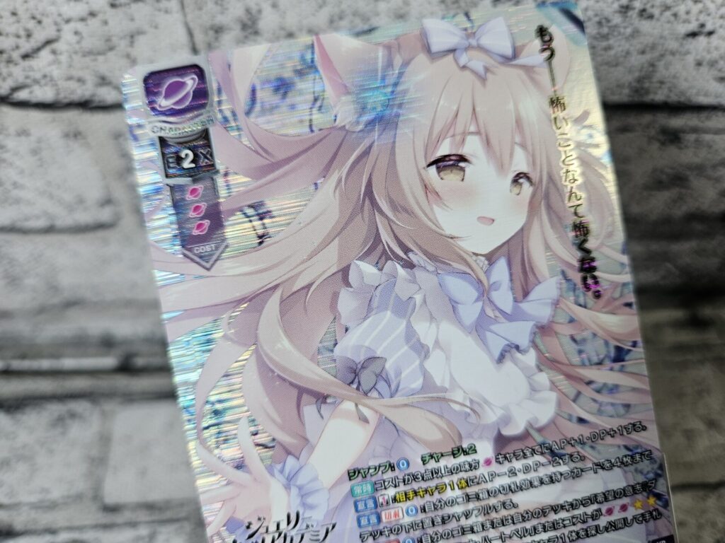 リセ】きゃべつそふと 1.0を1ボックス開封。 | あいすの隠れ家