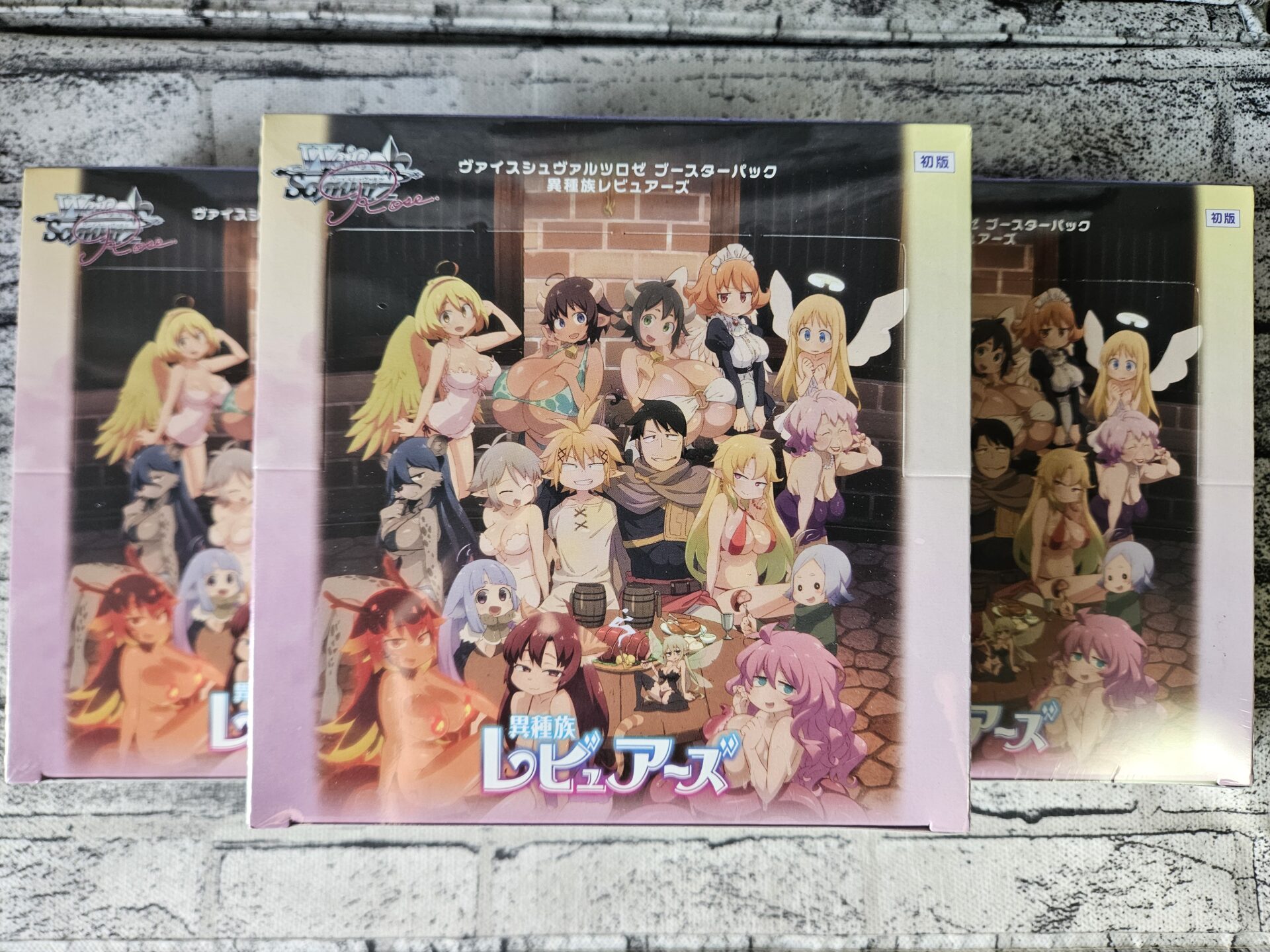 ヴァイスロゼ】異種族レビュアーズを3ボックス開封。 | あいすの隠れ家