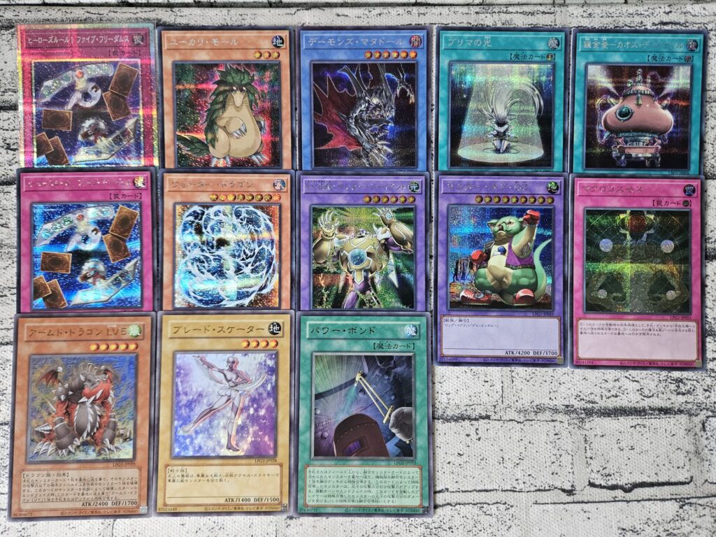 幻魔の扉 プリシク+シークレット2枚 計3枚セット Amazon.co.jp: LPG1