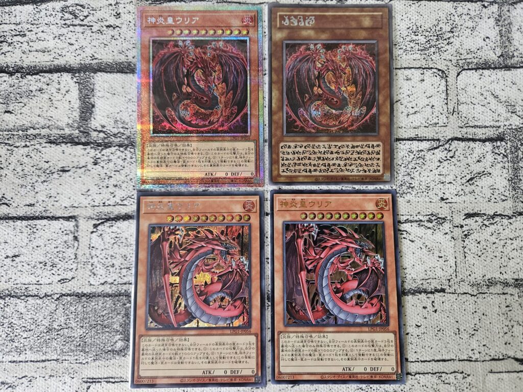 遊戯王】LIMITED PACK GX -オシリスレッド-を12ボックス開封