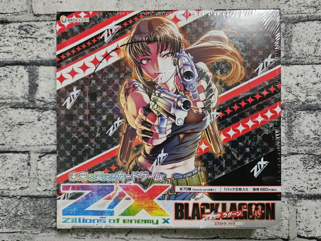 ゼクス】BLACK LAGOONを3ボックス開封。 | あいすの隠れ家