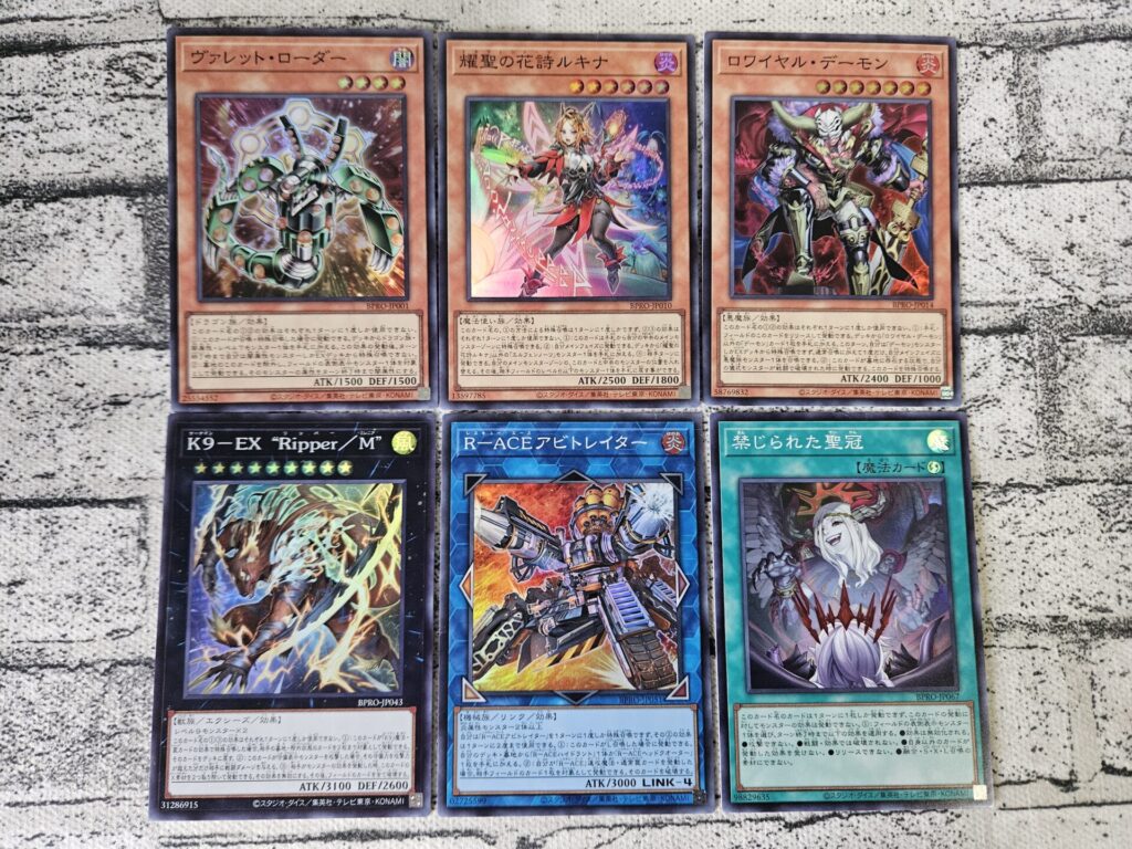 遊戯王OCG BURST PROTOCOL ボックス未開封×6 バーストプロトコル BURST