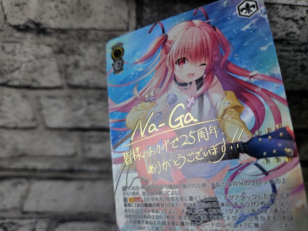 ヴァイス】プレミアムブースター Key 25th Anniversaryを1ボックス開封