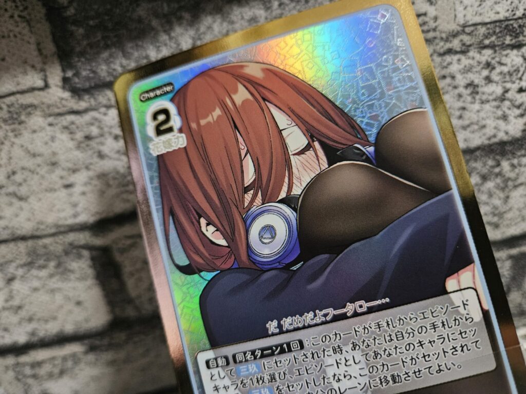 五等分の花嫁】必勝祈願デッキ 中野 三玖を1ボックス/4個開封