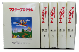 マスタープログラム | 住まいと学びの未来デザイン（株）ICA