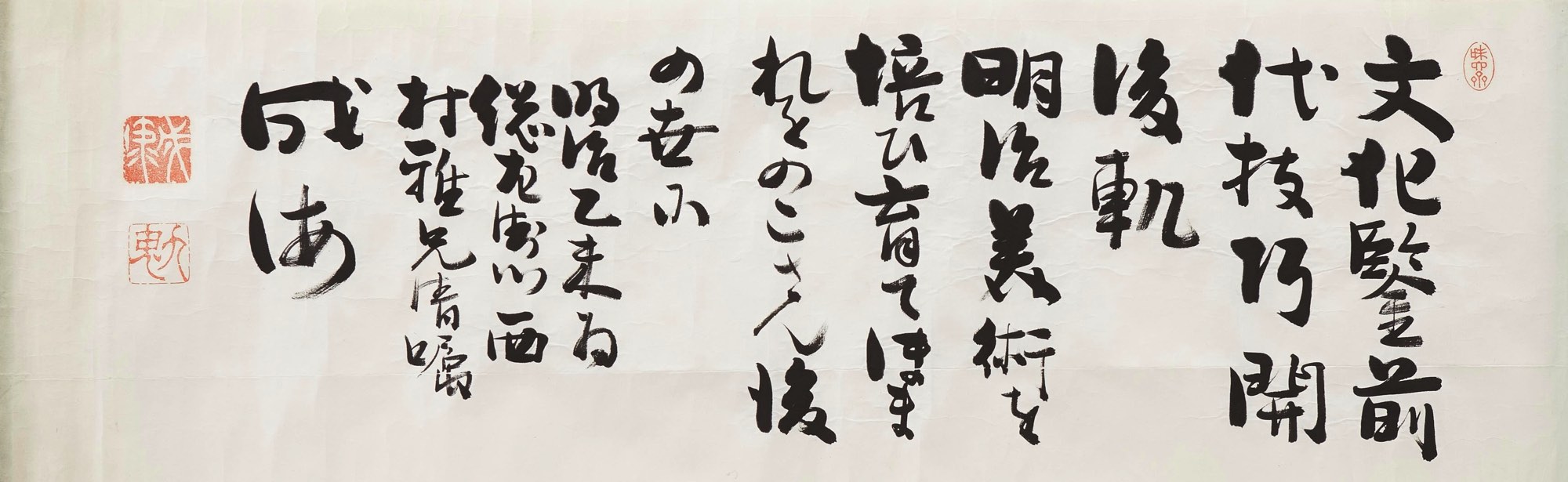 稀少【文部省編纂 博物図教授法 全】明治16年 稀少【文部省編纂 博物図