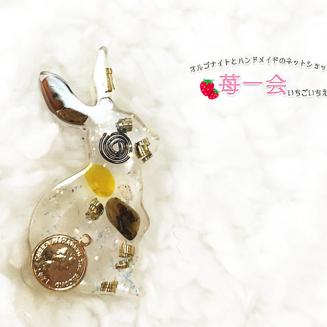 Mー519 オルゴナイト ❣️ ちょい悪うさぎ ❣️ 置物 レジン Mー519