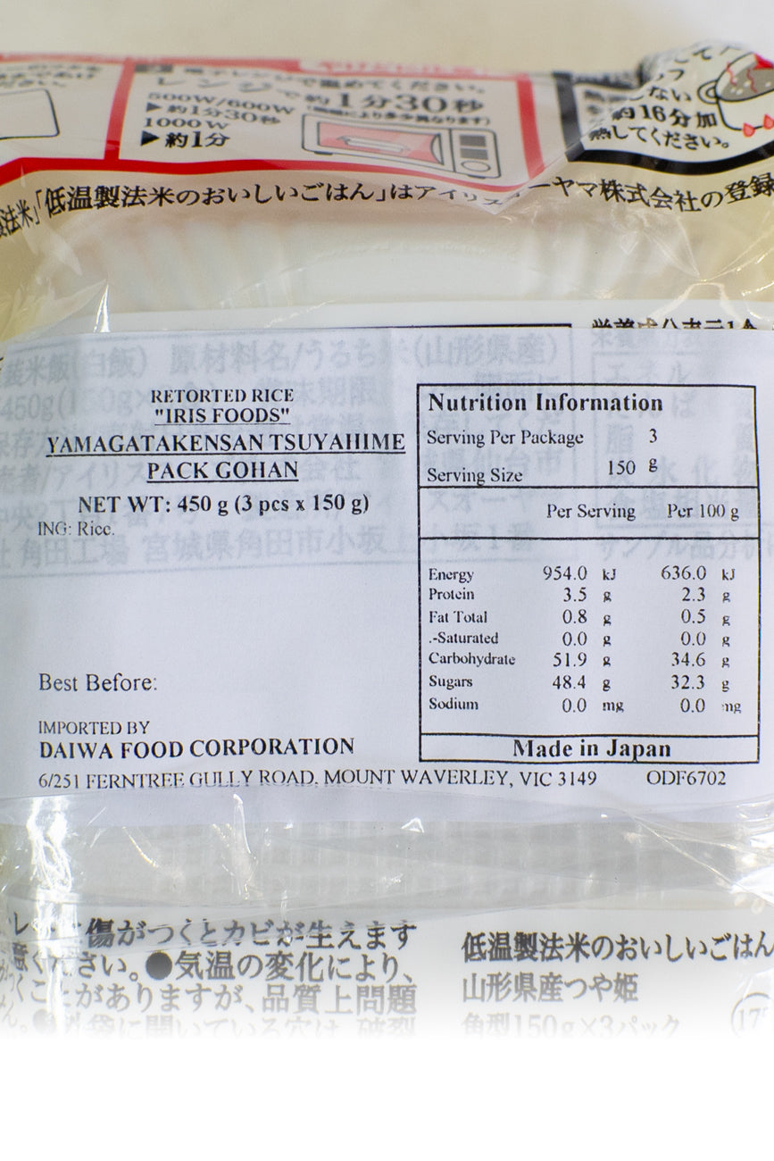 IRIS-FOODS-Yamagataken-