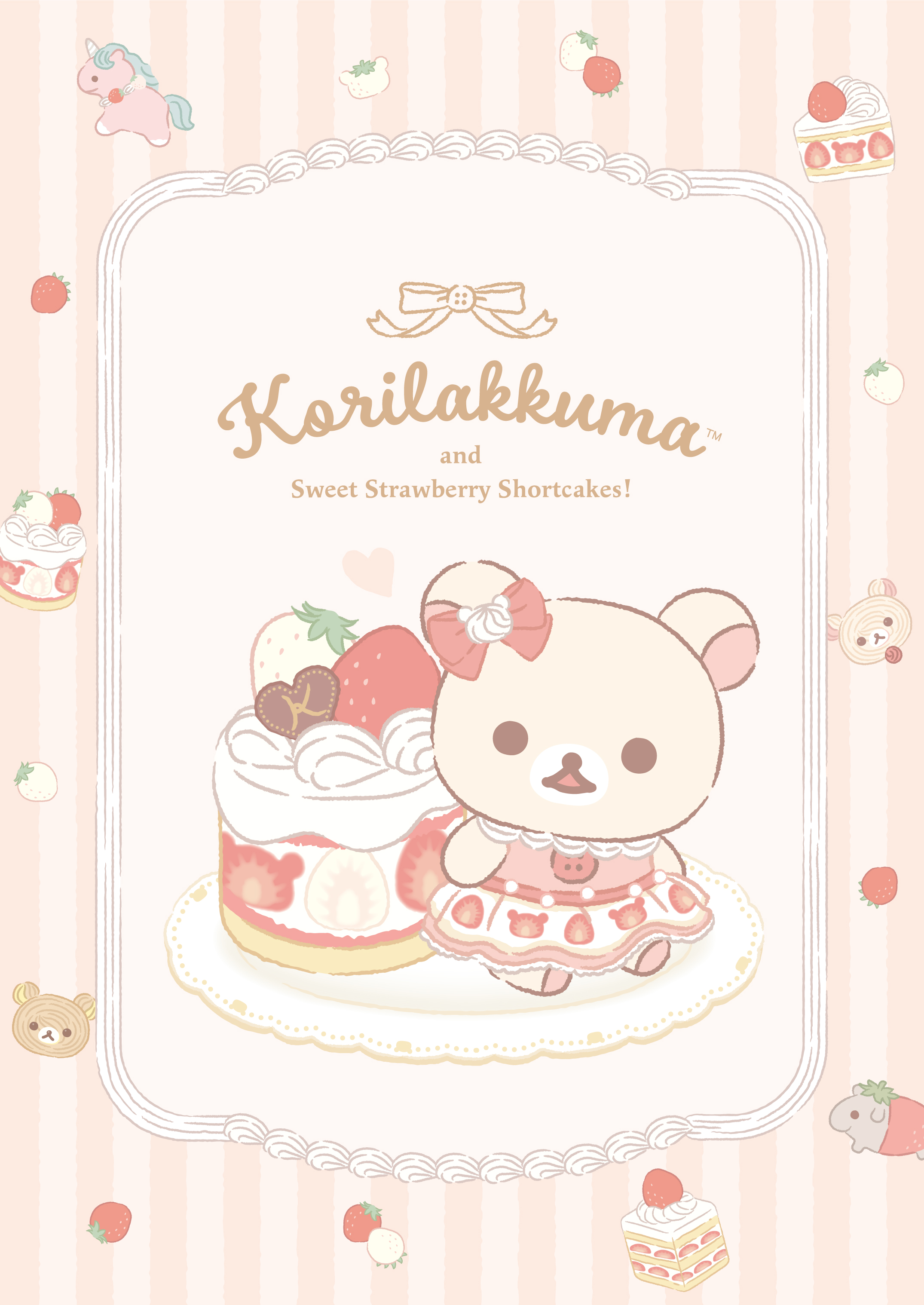 2024年2月22日（木）～3月14日（木）まで有楽町マルイに「コリラックマ