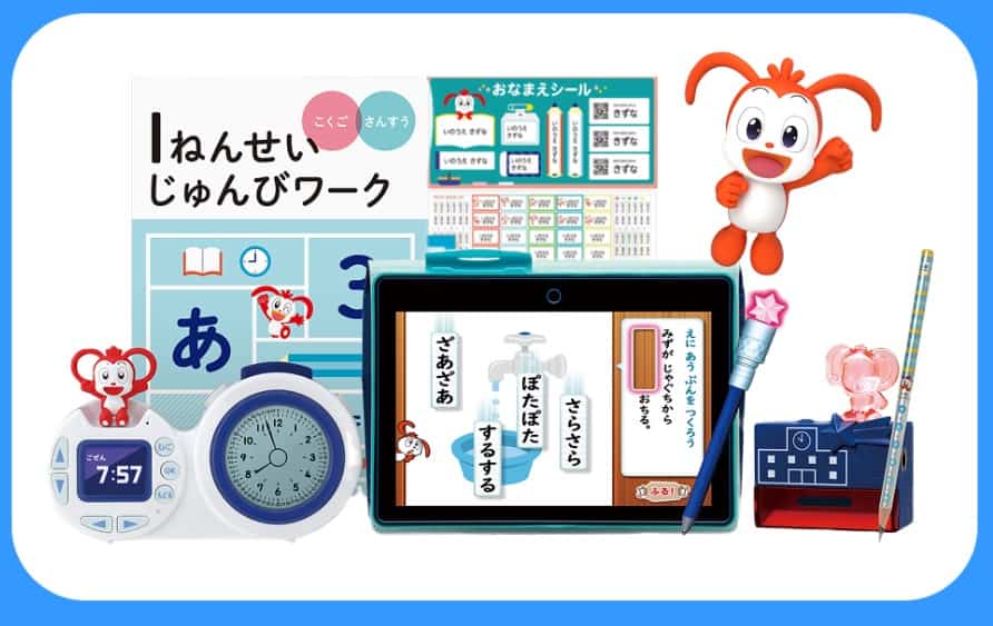 2026年2月最新チャレンジタッチキャンペーンでお得に入会！無料体験や