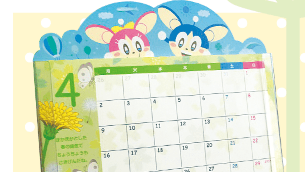 ピグマキッズくらぶは難しい？サピックス小学生通信教育をZ会・四谷