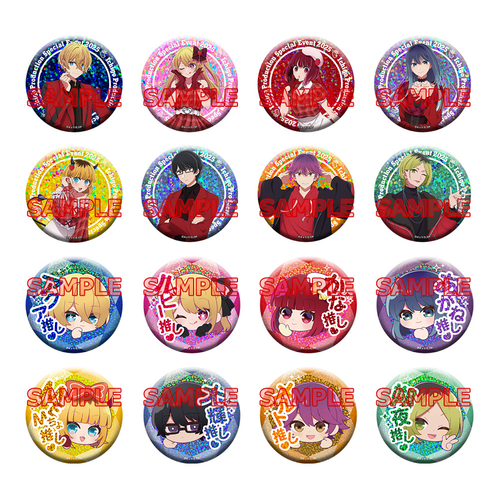 EVENT -アニメ『【推しの子】』公式サイト-