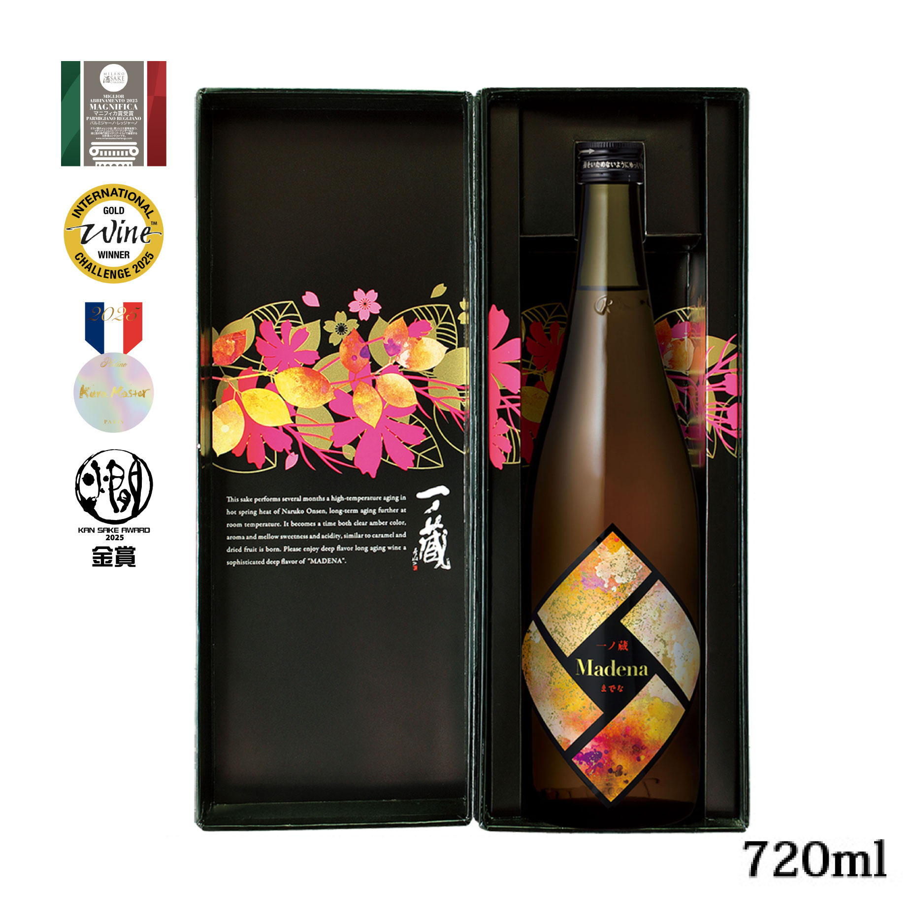 一ノ蔵 Madena（マデナ） | 宮城県の伝統的な手づくりの日本酒蔵一ノ蔵