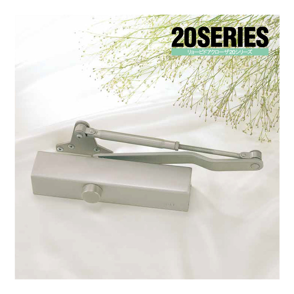 S121PL（L型ブラケット） ❘ ドアクローザー ❘ リョービ（RYOBI