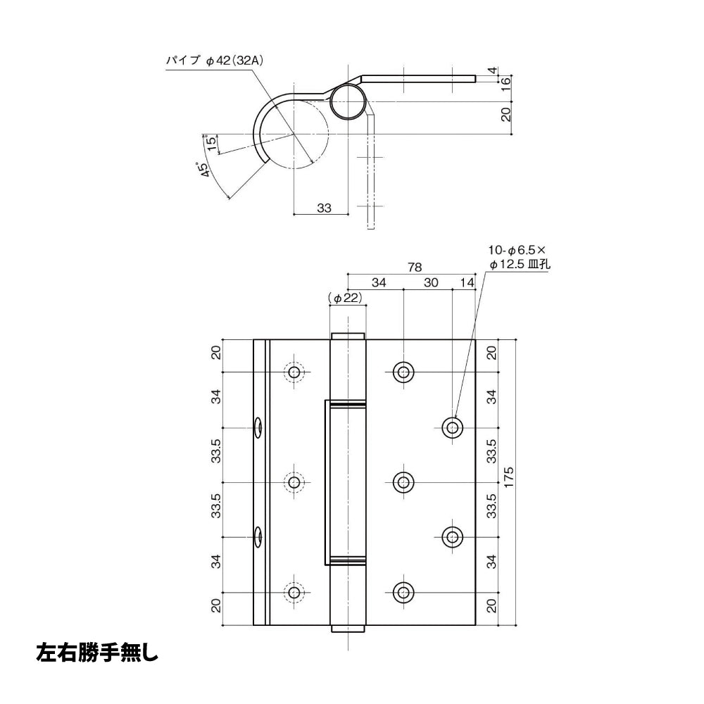 MP-175｜門扉用 3管丁番｜中西産業（Nakanishi） – イブニーズ.com
