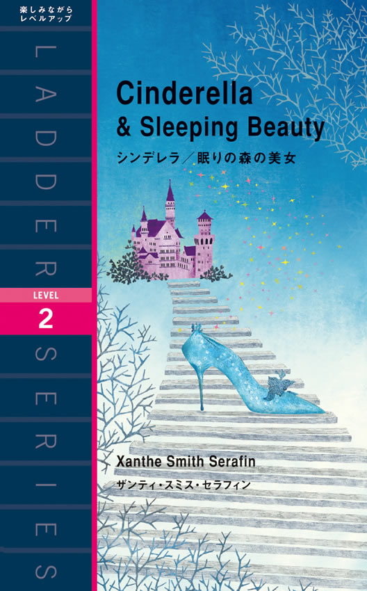 ラダーシリーズ 電子版 | IBCパブリッシング - 多読・多聴・音読・英語