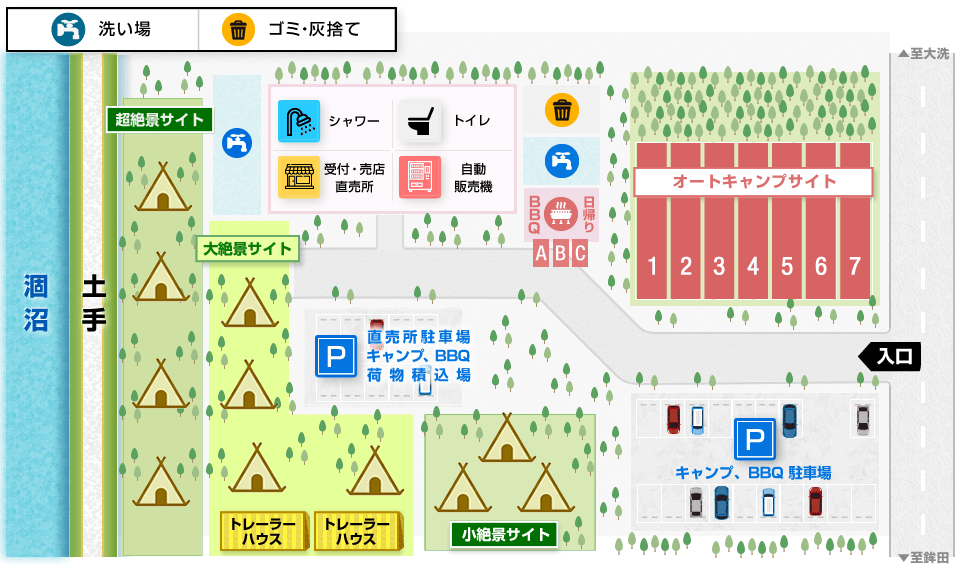 サンセット松川キャンプ場（旧:夕日の郷松川）｜茨城県のキャンプ場