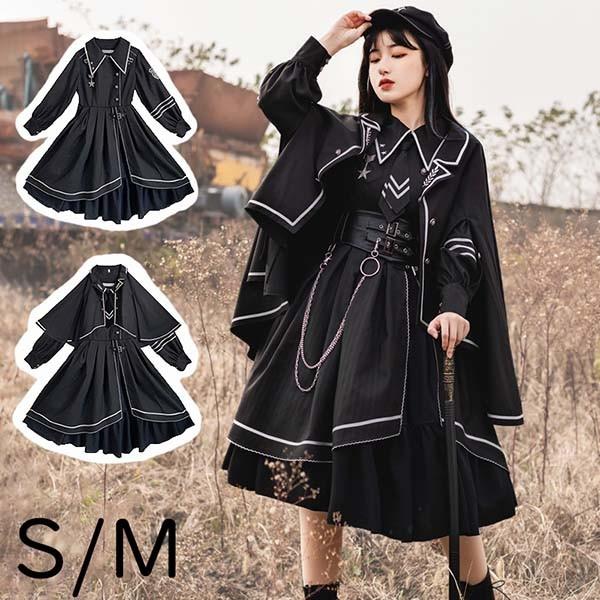 送料無料】ロリータ ゴシック ゴスロリ ワンピース Aライン Lolita