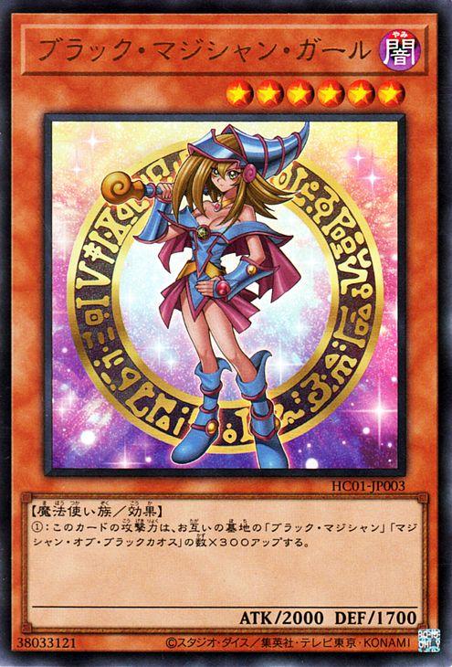 遊戯王 遊戯王 アジア ドール・モンスター ガールちゃん PSA10 アジア