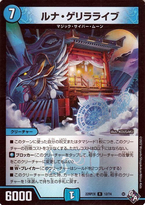 バラ対応】多色 無色 デュエルマスターズ ノーマル ホイル仕様カード類