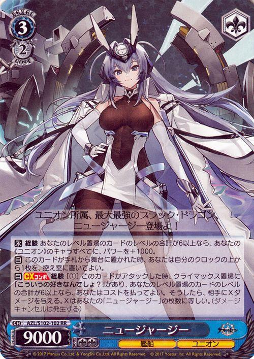 ヴァイスシュヴァルツ 大切な存在 当麻&インデックス SP PSA10