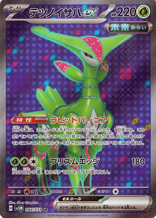 ポケモンカードゲーム インフェルノX シュリンク付1box 抽選販売
