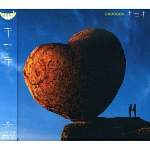 CD/GReeeeN/キセキ (通常盤)の通販はau PAY マーケット - バンダ
