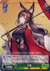 ヴァイスシュヴァルツ アズールレーン 天城(R) AZL/S102-040