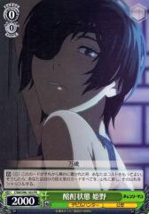 ヴァイスシュヴァルツ チェンソーマン 酩酊状態 姫野(PR) CSM/S96-103