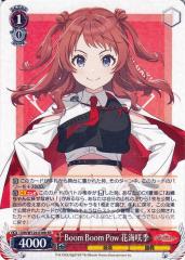 ヴァイスシュヴァルツ Fate/Grand Order -絶対魔獣戦線バビロニア- 神