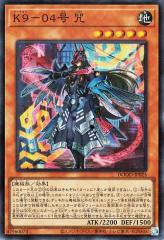 デュエルマスターズ 初期 ルナー・クロロ デュエルマスターズ 初期