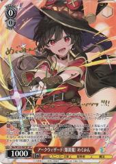 ヴァイスシュヴァルツ アズールレーン 樫野(R) AZL/S102-042