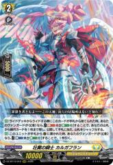 デュエルマスターズ カード ヤシチグレンオー DM35|デュエマ 火文明