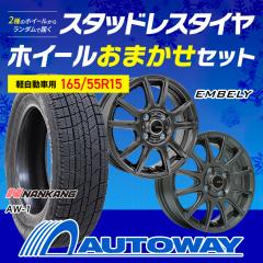 スズキ ジムニーノマド JC74W用 スタッドレス 2025年製 ヨコハマ