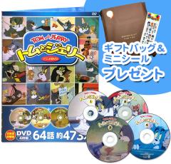楽しいムーミン一家 冒険日記 全7巻セット [ DVDセット] [レンタル落ち