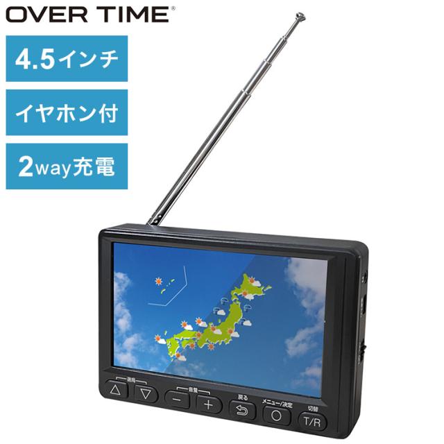 パナソニック ポータブル液晶テレビ UN-15L11-KJ 展示品 【公式通販】