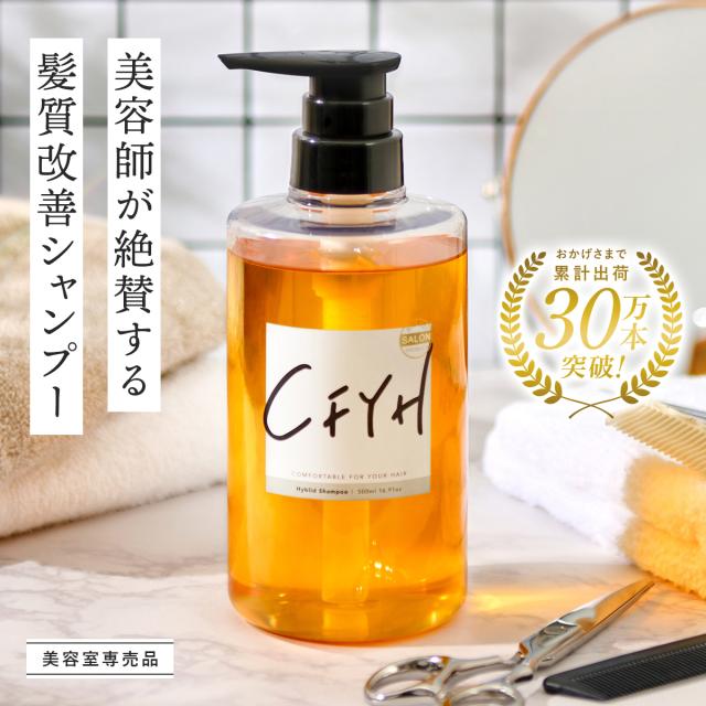 noireflet ナチュラルシャンプー オレンジ 290mL 新品 ノ・アルフレ