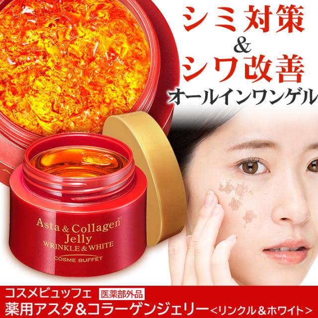 ランリッチ宝石ジェル セット RANRICH 美白オールインワン宝石ジェル