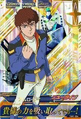 ガンダムトライエイジ / 鉄華繚乱1弾 / TKR1-054 アムロ・レイ Pの通販