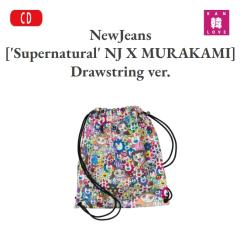 NewJeans [NewJeans 'Supernatural' NJ X MURAKAMI] Drawstring Bag