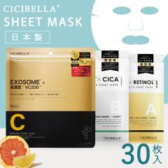 ニナファーム ゼロ グラビティ ゼログラビティ リペアマスク 8包入りの