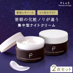 GENOMER ジェノマー 】ダーマクリーム 45gの通販はau PAY マーケット