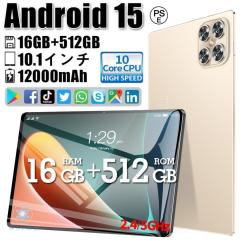 Zi:tab R23Z002J タブレット Android タブレット11.97インチ wi-fi