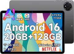Zi:tab R23Z002J タブレット Android タブレット11.97インチ wi-fi