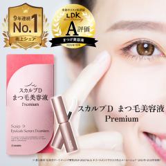 まつ毛美容液 スカルプD アイラッシュセラム プレミアム｜メール便