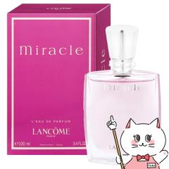 ランコム ミラク EDP 100ml SP(オードパルファム)[香水][送料無料
