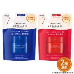 GIVENCHY(ジバンシイ) ソワン ノワール バーム ニュイ 50mLの通販はau