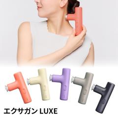マッサージガン 軽量 エクサガン LUXE（ラグゼ） REG-12 DOCTORAIR